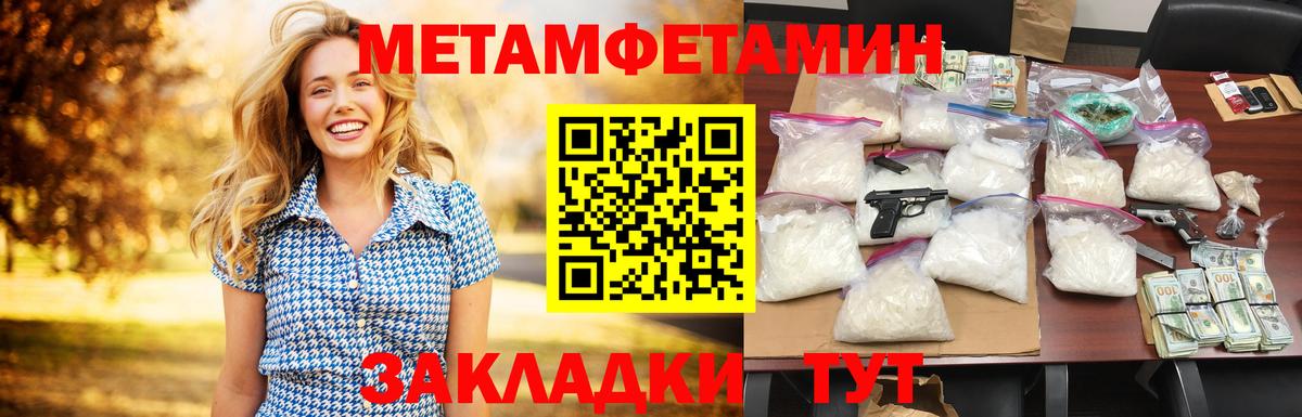 АМФЕТАМИН Premium  Амфетамин  Черкесск  Вход с VPN  Амфетамин 