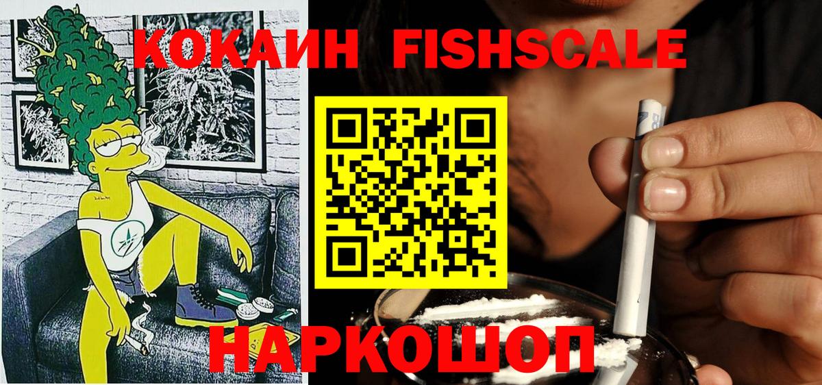 COCAIN 99% Черкесск