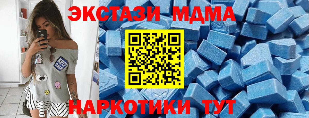 где купить   Экстази 280 MDMA  Ecstasy Philipp Plein  Вход с VPN  Черкесск 