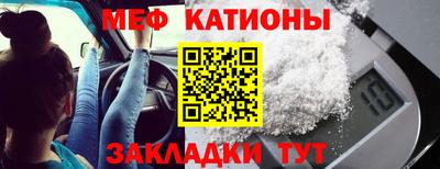 кокаин перу Малгобек