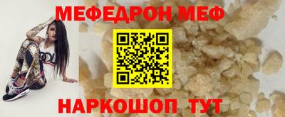 кокаин перу Малгобек