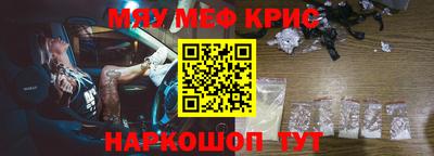 кокаин перу Малгобек