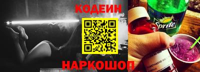 мефедрон VHQ Мариинск