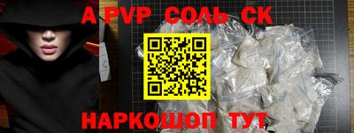 мефедрон VHQ Мариинск