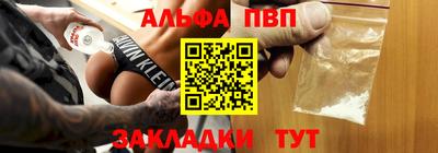 мефедрон VHQ Мариинск