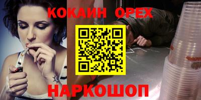 меф VHQ Малоярославец