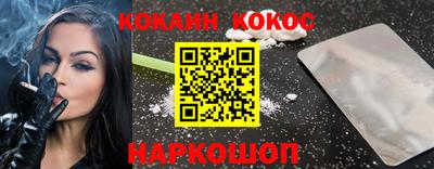 мефедрон VHQ Мариинск