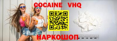 мефедрон VHQ Мариинск