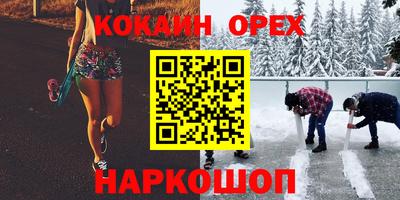 мефедрон VHQ Мариинск