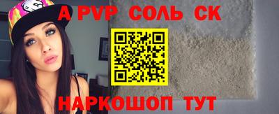 кокаин перу Малгобек