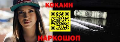 меф VHQ Малоярославец