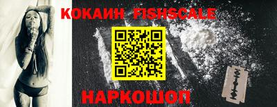 кокаин перу Малгобек