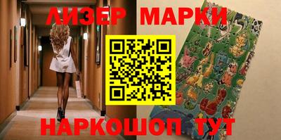 кокаин перу Малгобек