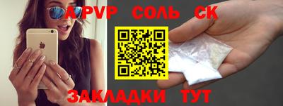 кокаин перу Малгобек