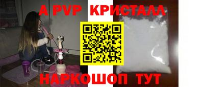кокаин перу Малгобек