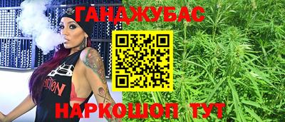 кокаин перу Малгобек