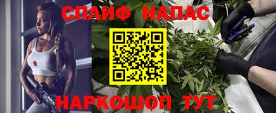 мефедрон VHQ Мариинск