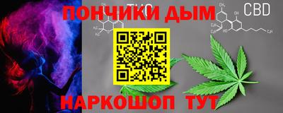 мефедрон VHQ Мариинск