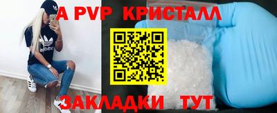 меф VHQ Малоярославец
