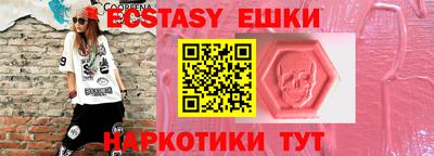мефедрон VHQ Мариинск