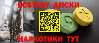меф VHQ Малоярославец