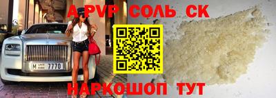 меф VHQ Малоярославец