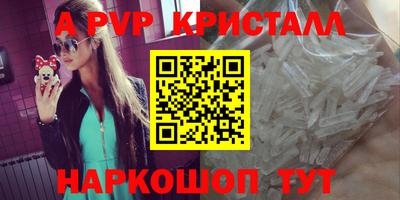 мефедрон VHQ Мариинск