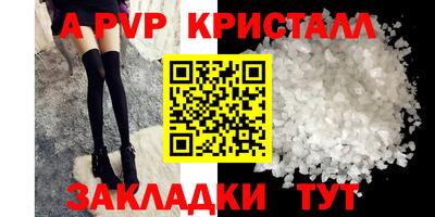 меф VHQ Малоярославец