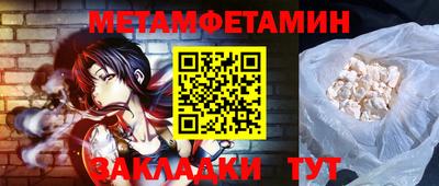 меф VHQ Малоярославец