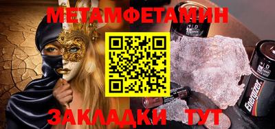 мефедрон VHQ Мариинск