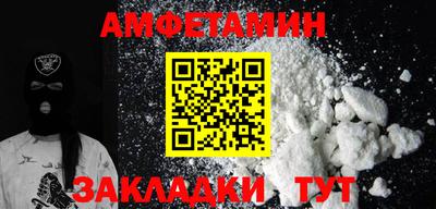 меф VHQ Малоярославец