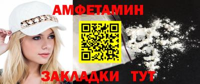 меф VHQ Малоярославец