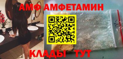 меф VHQ Малоярославец