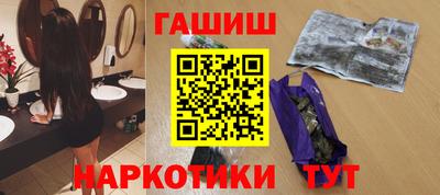 мефедрон VHQ Мариинск