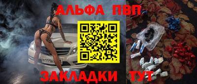 кокаин перу Малгобек