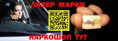 меф VHQ Малоярославец