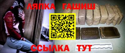 кокаин перу Малгобек