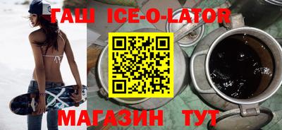 кокаин перу Малгобек