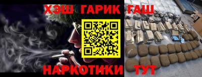 мефедрон VHQ Мариинск