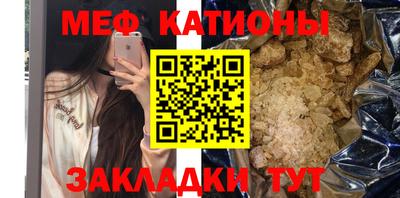 меф VHQ Малоярославец