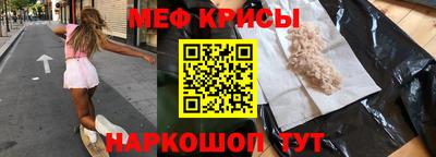 кокаин перу Малгобек