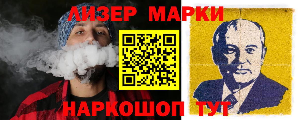 LSD-25 экстази кислота  Вход с VPN  Черкесск 