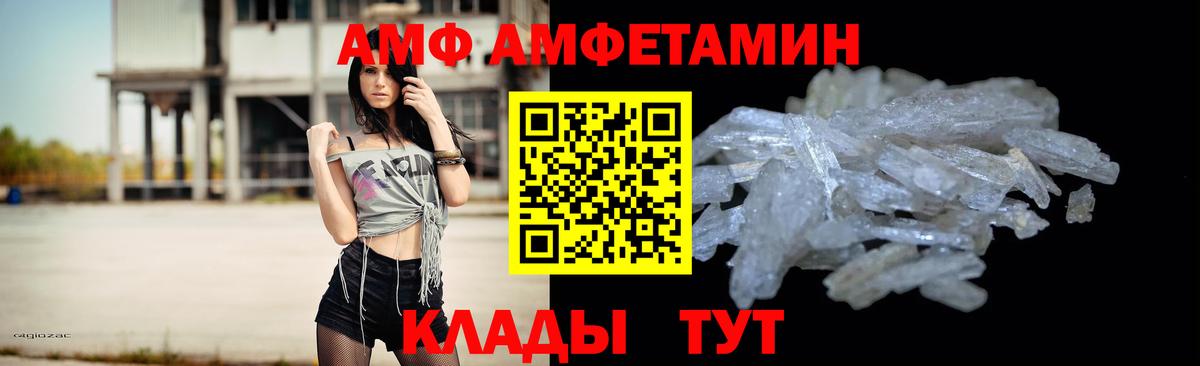 МЕТАМФЕТАМИН кристалл  МЕТАМФЕТАМИН кристалл  Вход с VPN  Черкесск 