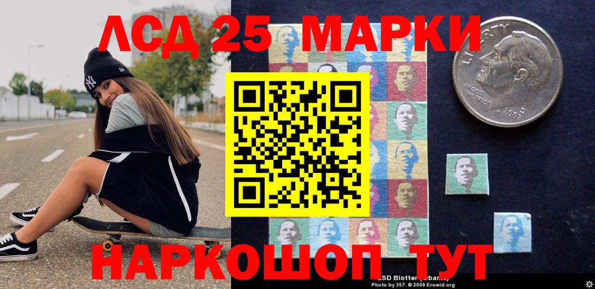 Черкесск  Наркотические марки  Вход с VPN  хочу   Наркотические марки 1500мкг 