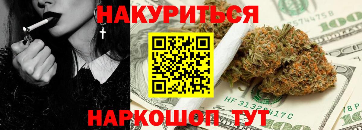 Шишки марихуана сатива Черкесск